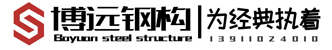 Jinboyuan (Beijing) Steel Structure Engineering Co., Ltd.